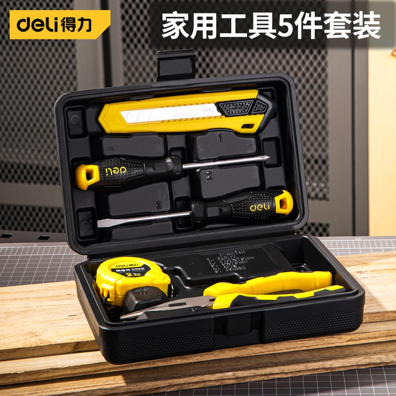 得力家用工具箱套装日常维修扳手螺丝刀钳子家庭工业级电工工具箱