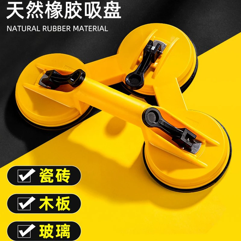 得力玻璃吸盘强力重型吸提器单双爪真空铝合金贴瓷砖地板固定工具