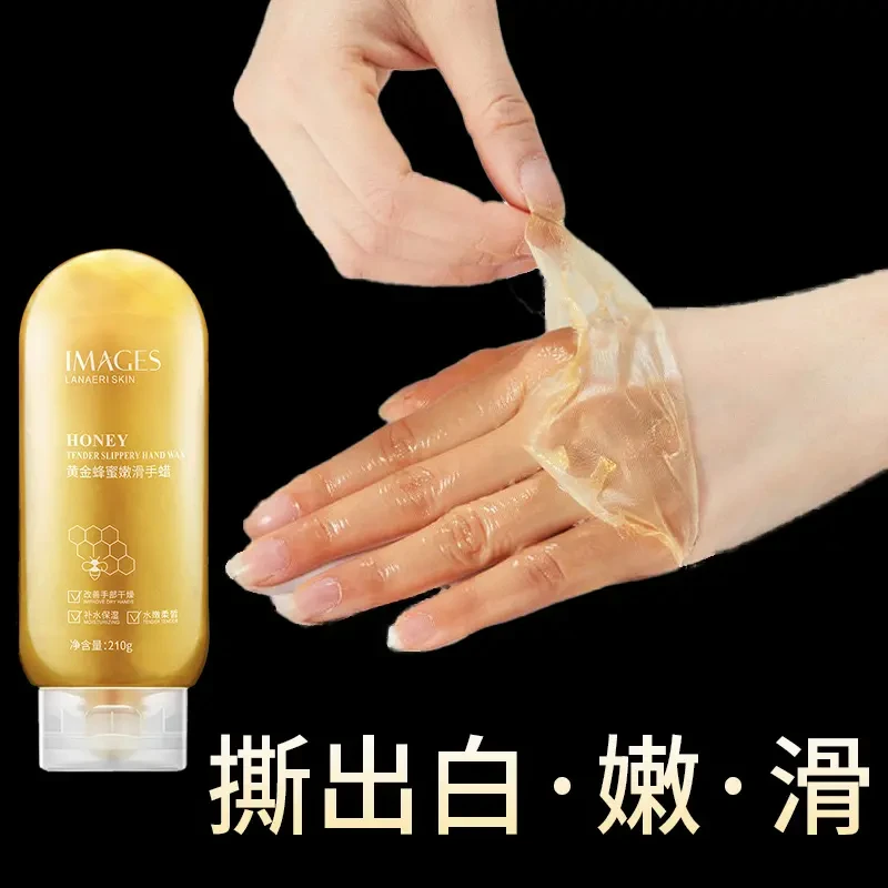 【嫩滑亮泽】黄金蜂蜜手蜡保湿护理手膜可撕手膜膏手膜贴护手蜡手膜