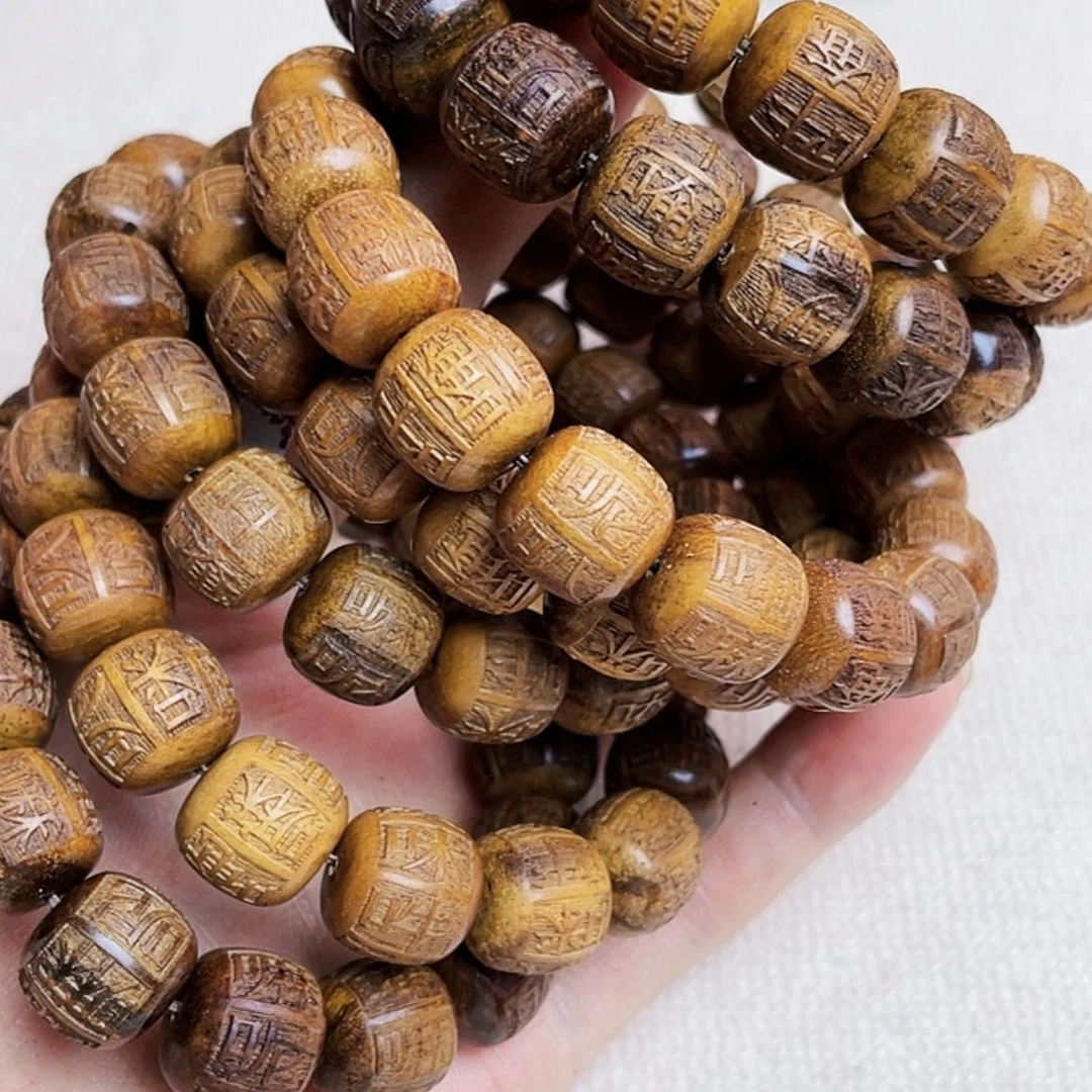 【闪购商品】贡木香雕刻珠