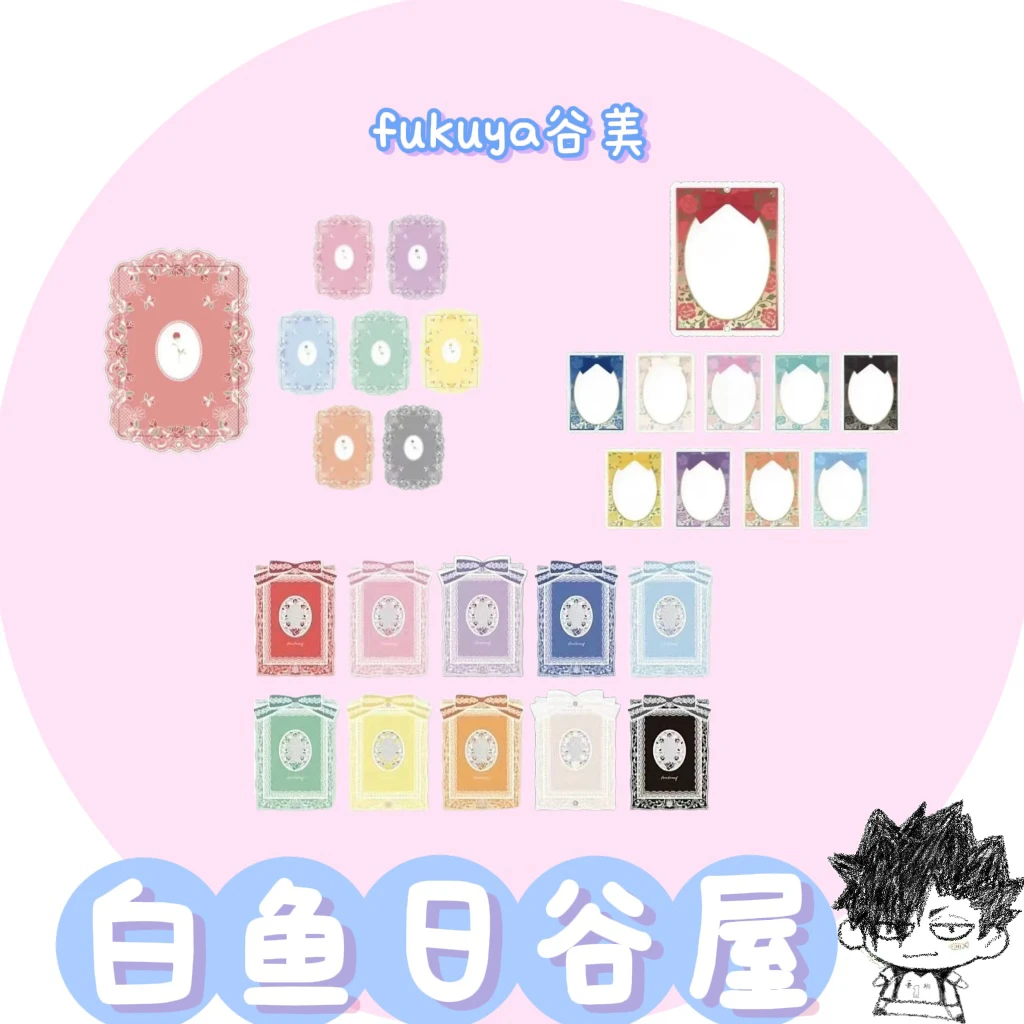 【白鱼】FUKUYA 亚力克谷美 盲盒日谷代拆