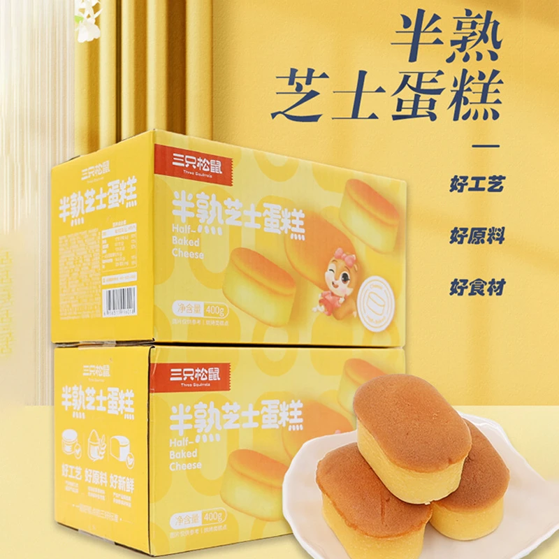 三只松鼠半熟芝士蛋糕装早餐下午茶新鲜奶香便携方便浓郁制品即食
