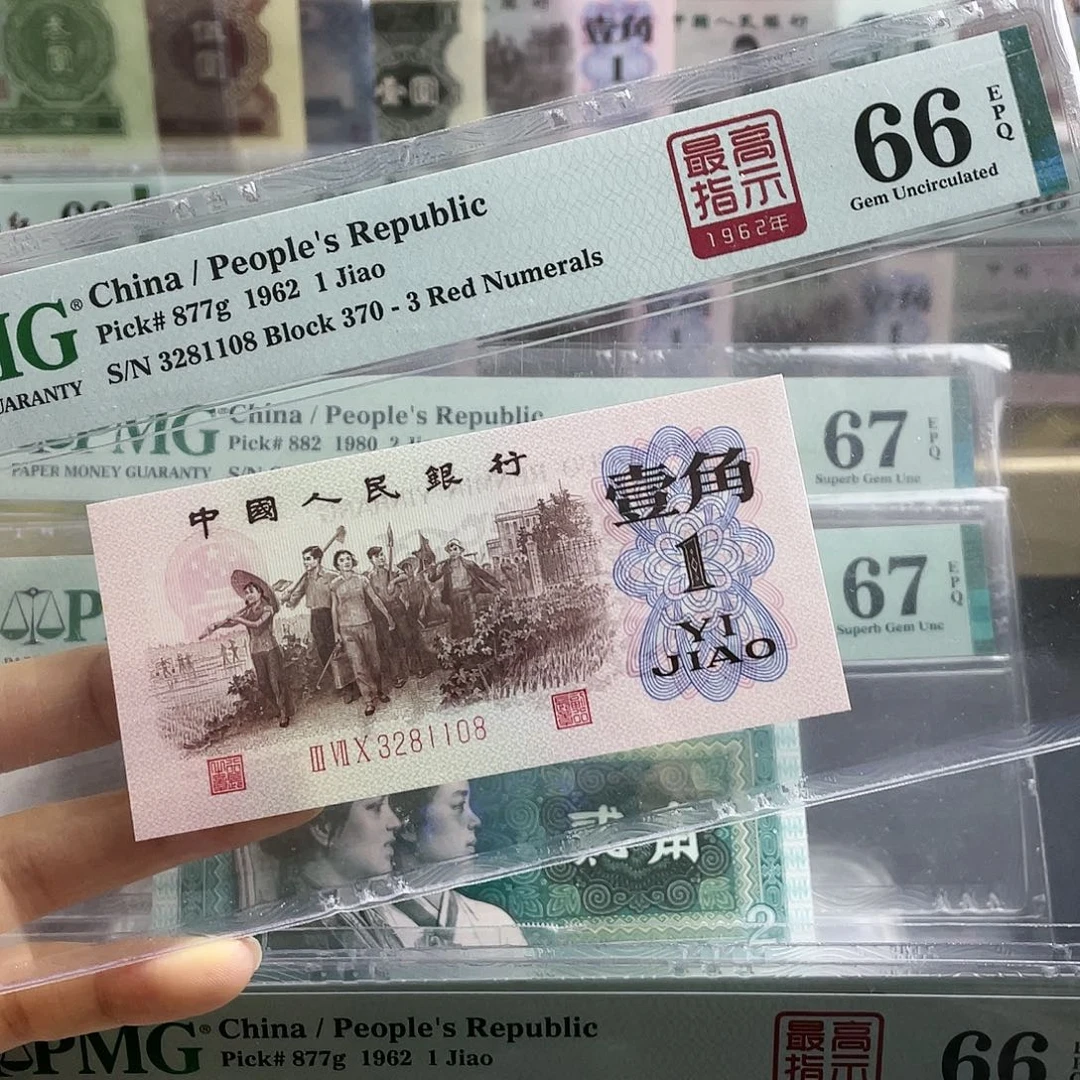370最高指示66分无47尾8 号