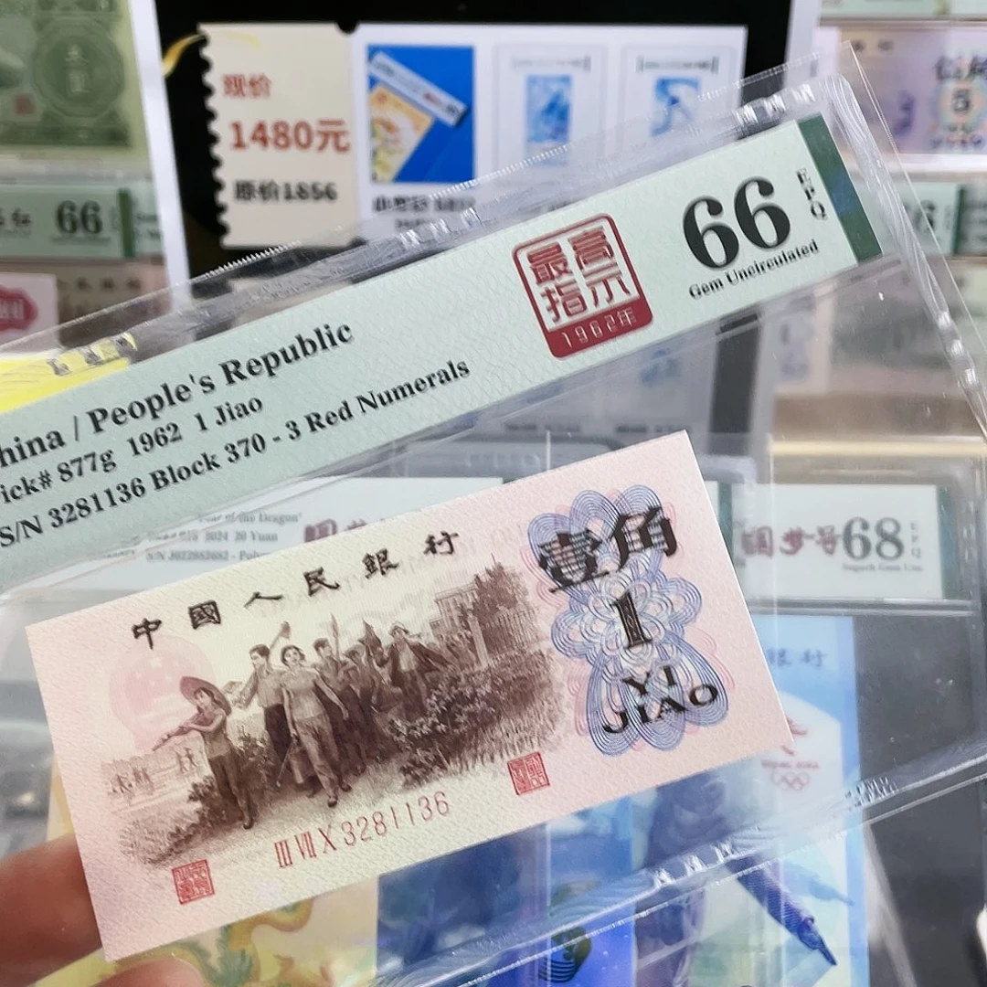 370最高指示66分无47 。
