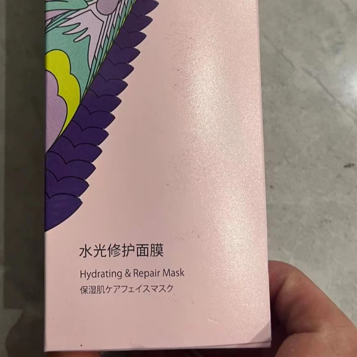 美家水光修护面膜D009