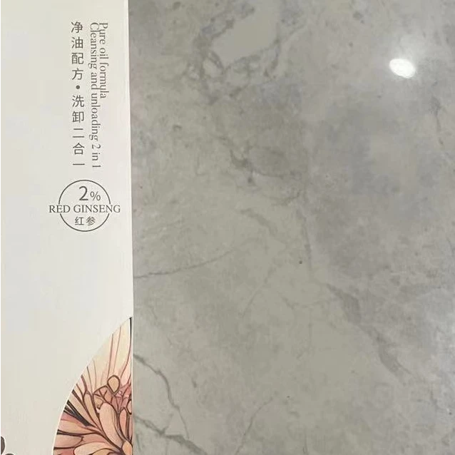 红参氨基酸洁颜蜜D005