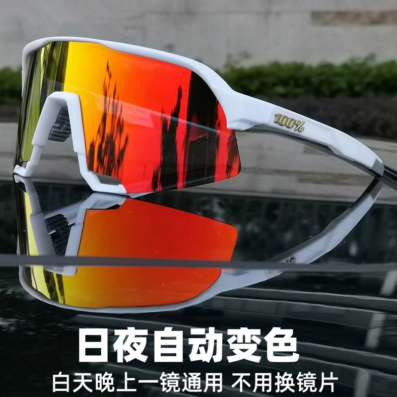 100%S3变色偏光日夜两用自行车防风沙户外登山徒步防雾摩托风镜