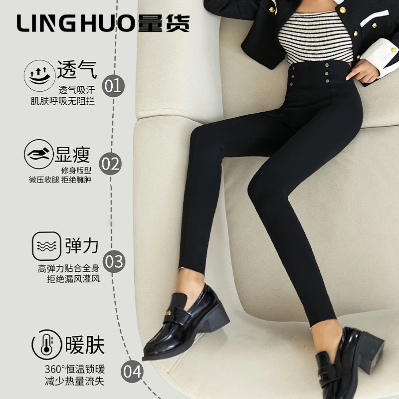 高腰显瘦时尚提臀塑型斜纹小黑裤外穿加绒打底裤