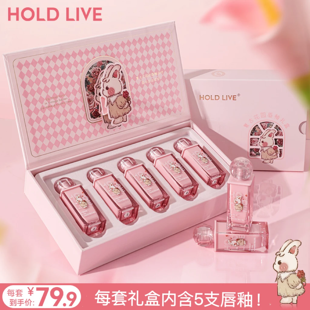 HOLDLIVE复古花园唇釉礼盒装哑光水光雾面兔兔口红套装女显白滋润