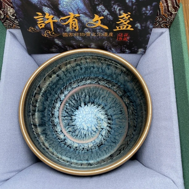 建窑建盏主人杯 蛟龙百花 9.6口径