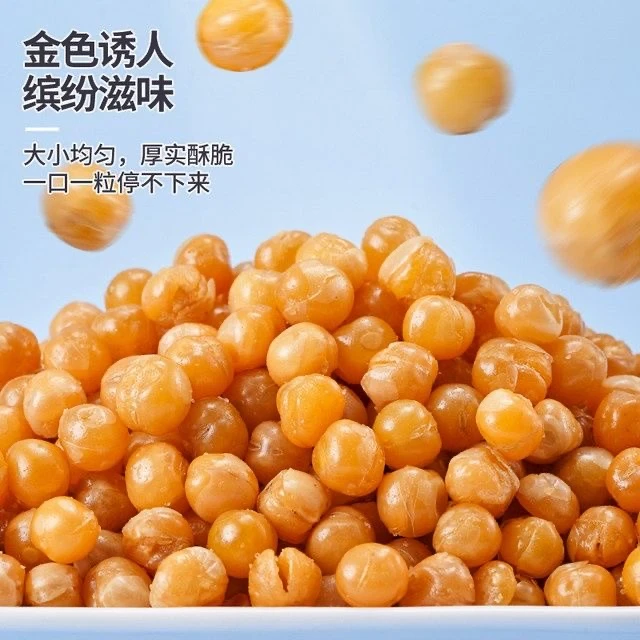 黄金豆油炸豌豆牛肉味黄豆类休闲零食小吃下酒菜炒货即食零售批发