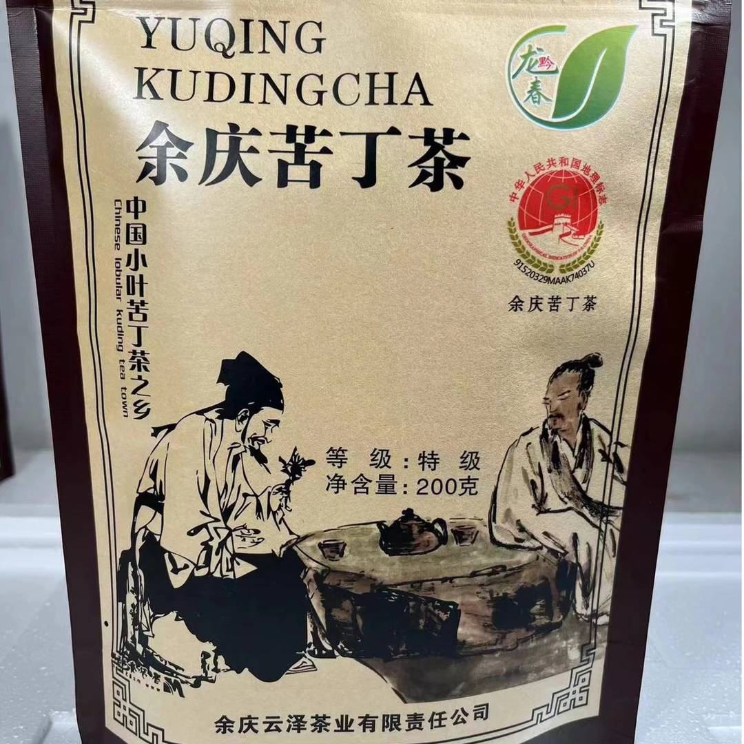 贵州特产余庆小叶苦丁茶花茶特级发酵苦丁茶叶袋泡茶袋装200g/袋