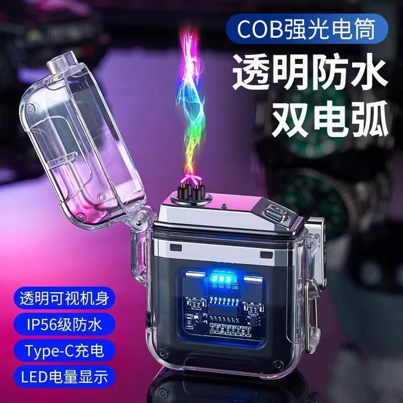 网红防水透明打火机充电式防风个性创意户外炫酷科技感男士点烟器