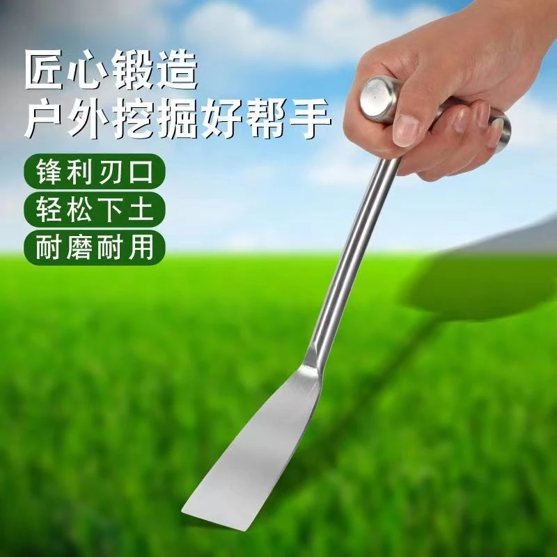 挖荠菜园林除草家用铲子种花种菜神器拔大蒜种地赶海加厚不锈钢铲
