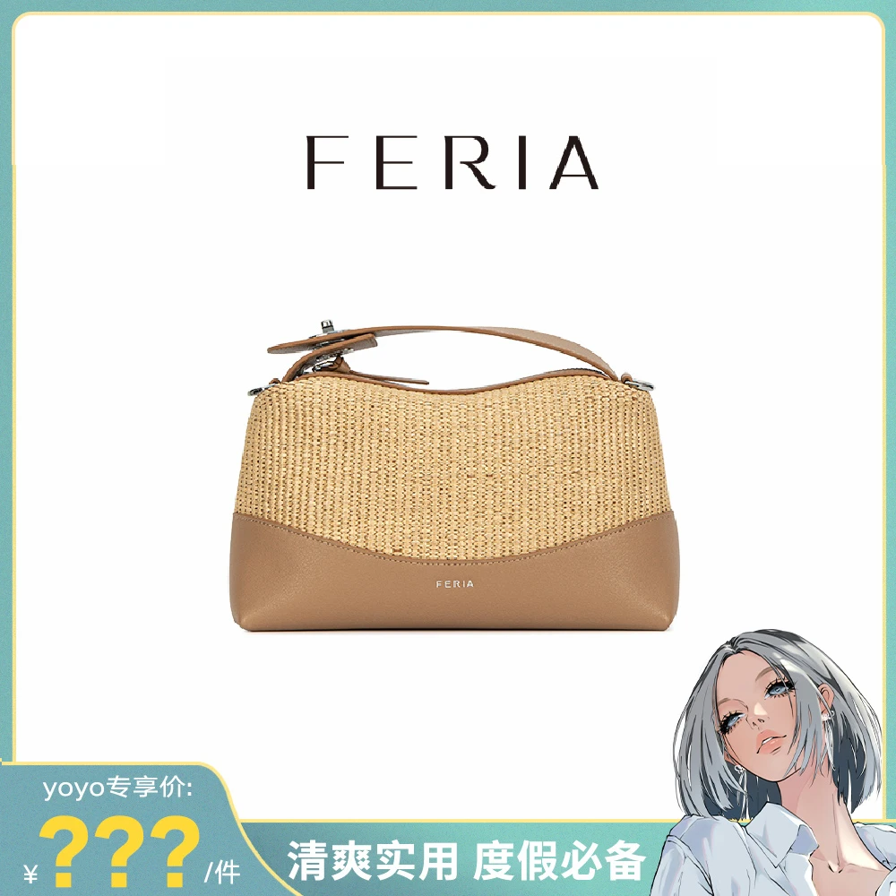 【yoyo推荐】FERIA【奶油便当包】FE212B086韩国小众品牌气质简约女包