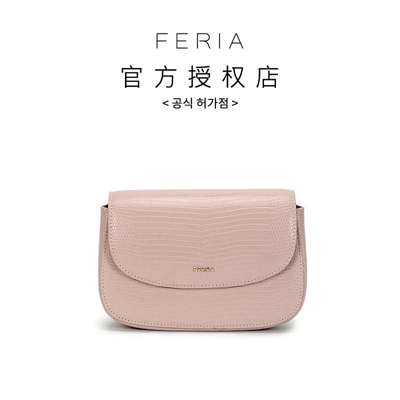 FERIA【mini蜥蜴马鞍包】FE212B100韩国小众品牌轻奢经典时尚包ZL