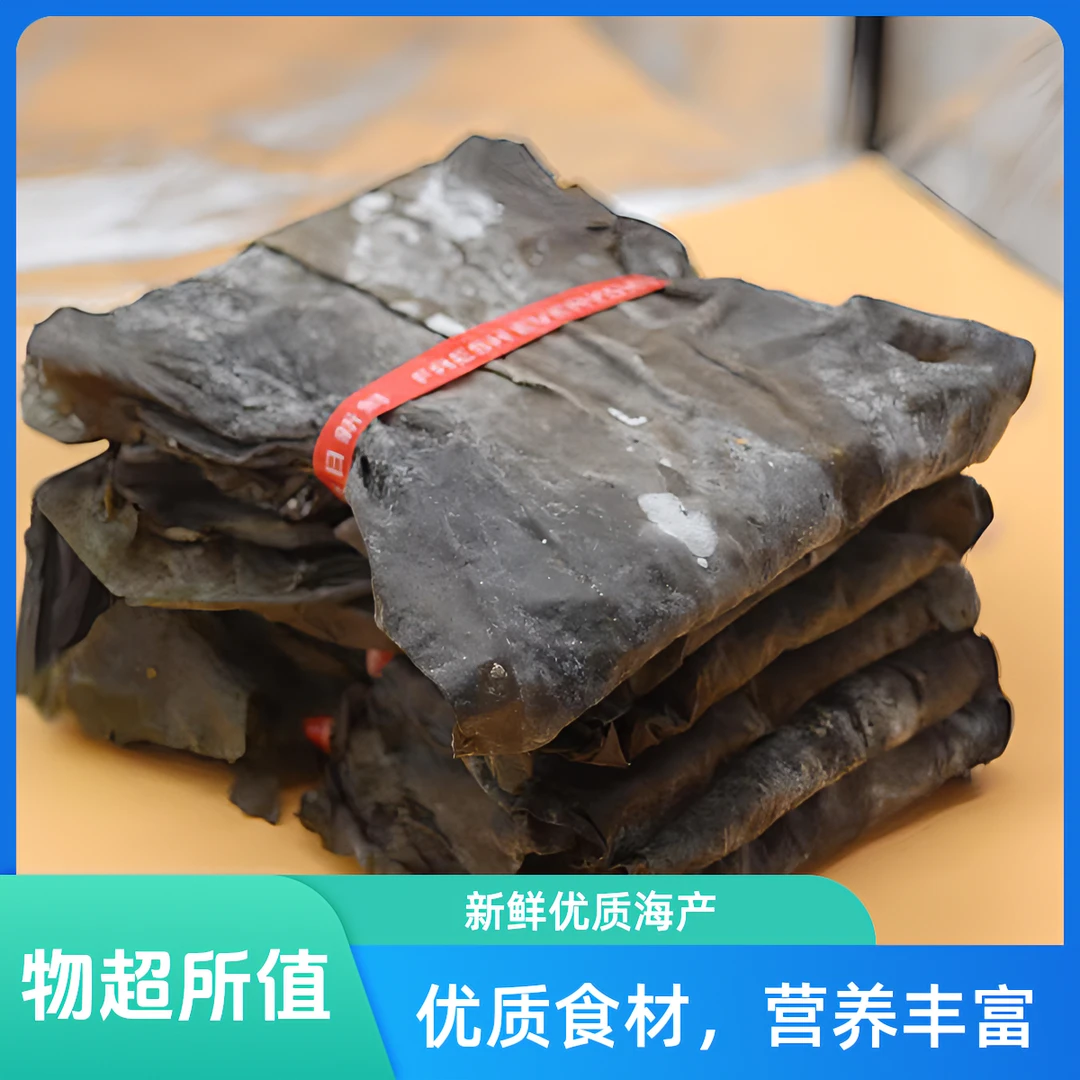 今年福建南日岛厚海带干新鲜纯天然日晒干海带特级干净无沙海带干