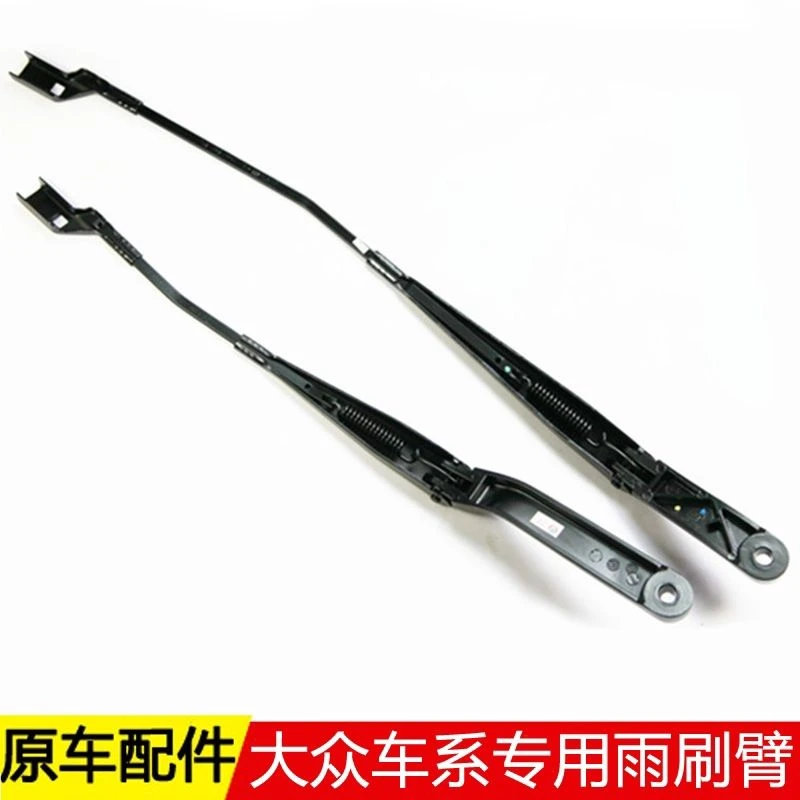 原装大众新老款途观前雨刮臂雨刮摇臂雨刮连动杆雨刮支架途观刮臂
