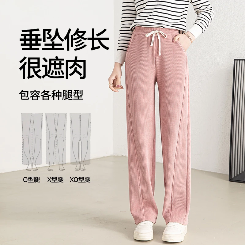 秋冬季时尚窄版阔腿裤直筒裤休闲女裤新款长100cm货号23008