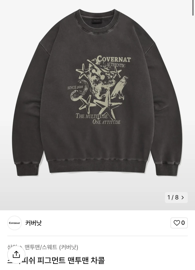 海外C家韩国潮牌卫衣 水洗做旧重工卫衣 男女同款卫衣