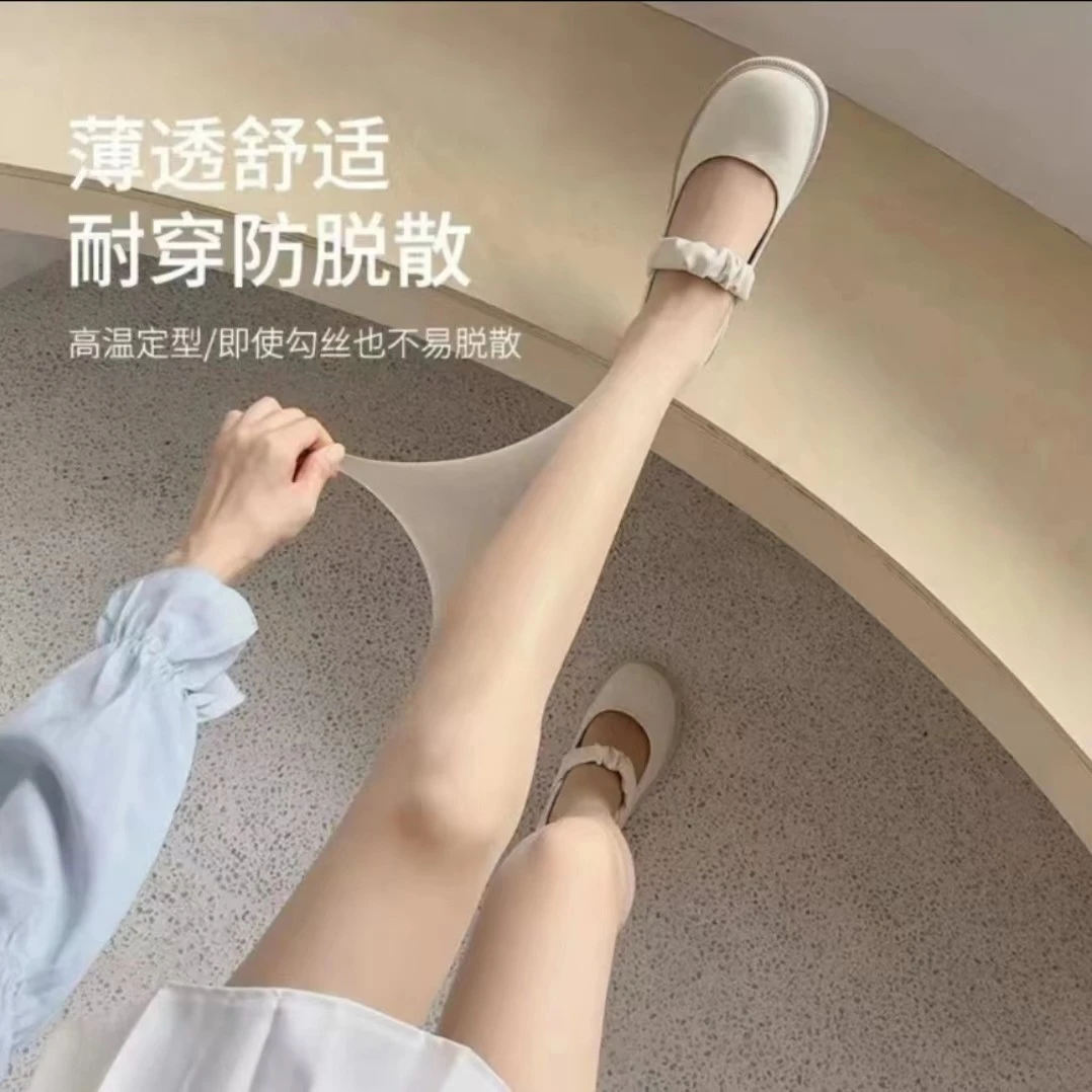 丝袜防勾丝舒适亲肤轻薄肤色立体细腻耐穿网眼