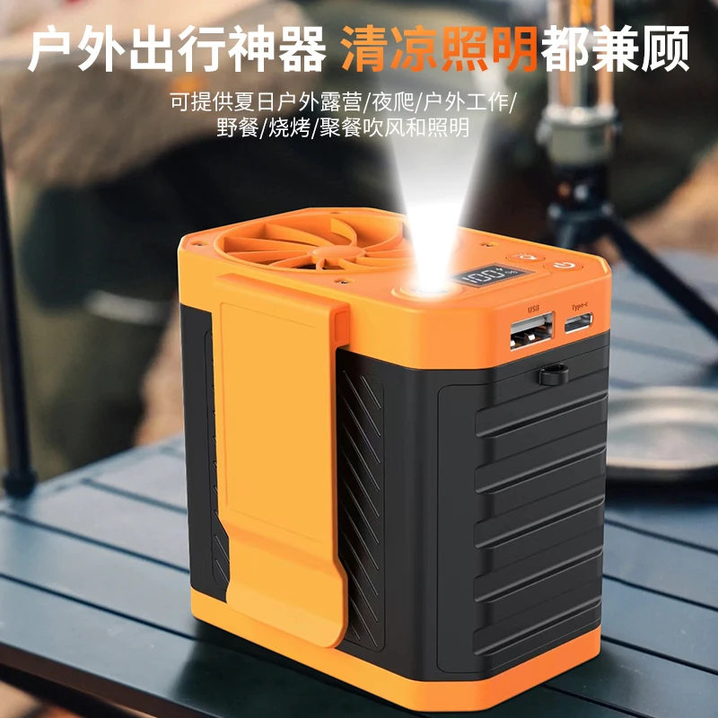 挂腰风扇随身消暑降温外卖户外工地降温神器挂脖风扇制冷长续航