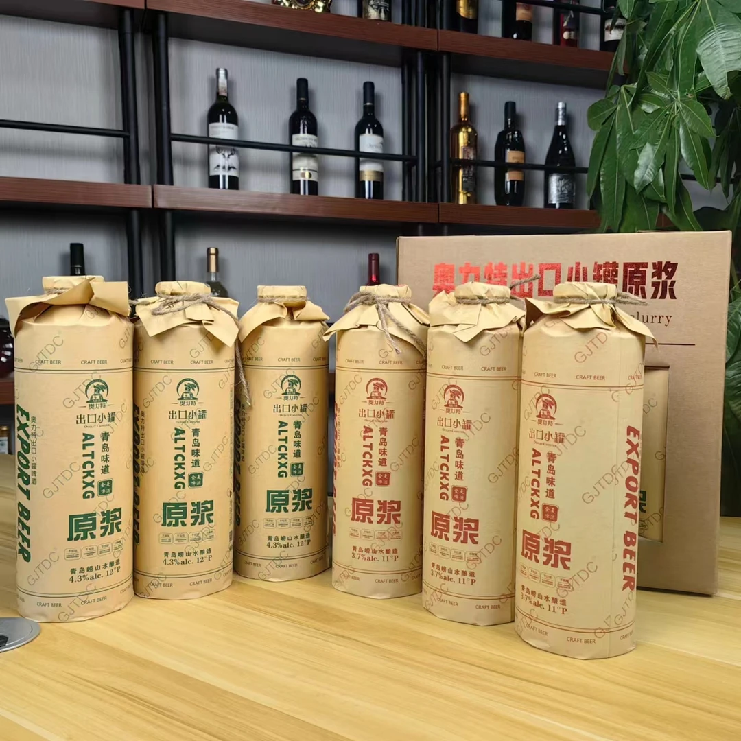 （青岛原产地）【比利时德式各三罐】永士青岛奥力特出口小罐原浆