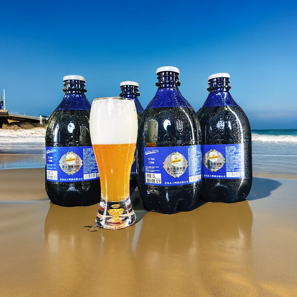 永士全麦原浆德式精酿原浆啤酒1.5L 12°P 4.5%vol 1.5L*4桶