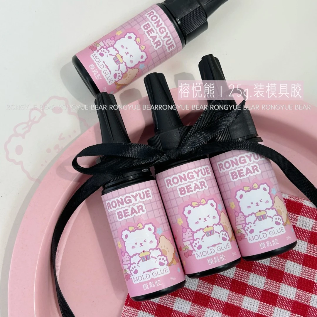 榕悦熊美甲模具胶UV固化硬胶 高透不发黄 固化速度快低气泡25g装