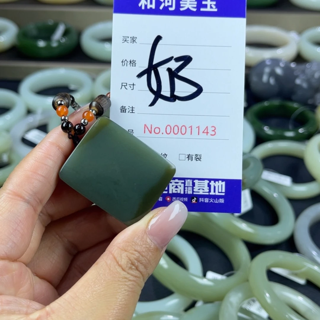 【闪购商品】和田玉颈饰未镶嵌泡****?