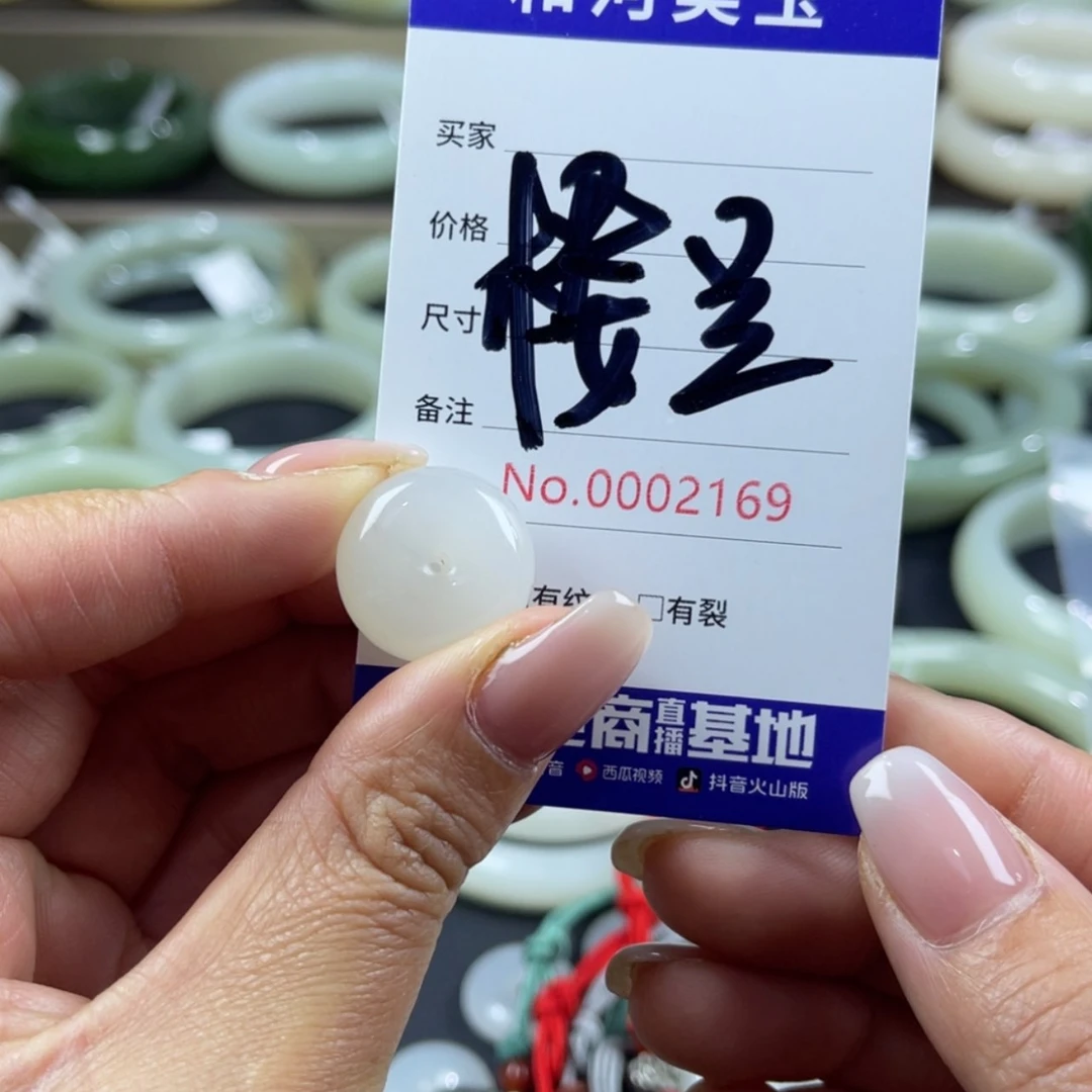 【闪购商品】和田玉包挂未镶嵌温****兰