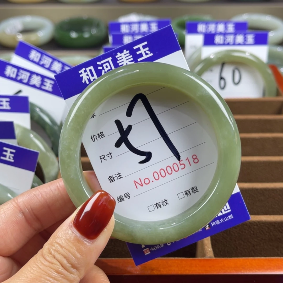 【闪购商品】和田玉手镯未镶嵌用****9