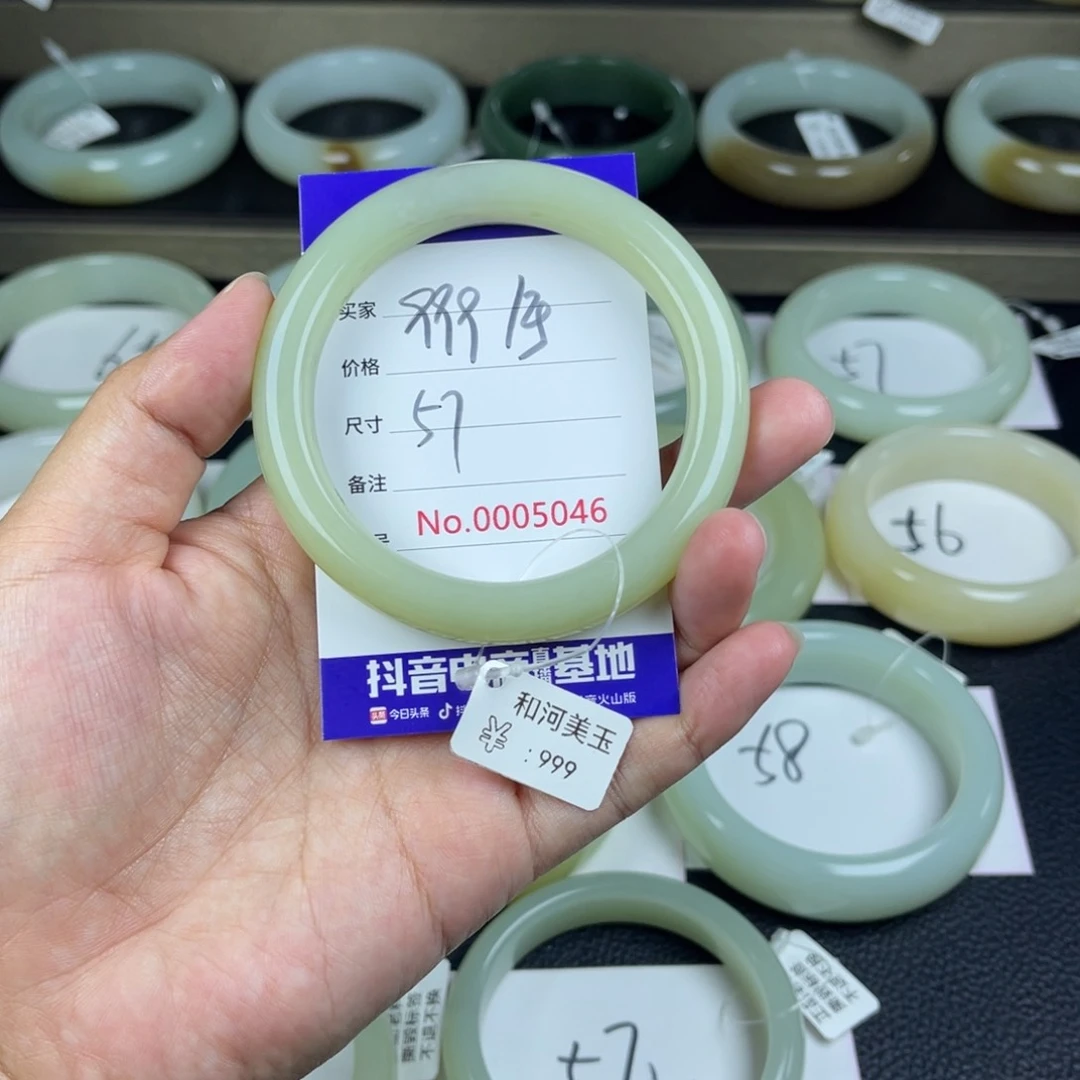 和田玉手镯未镶嵌山*