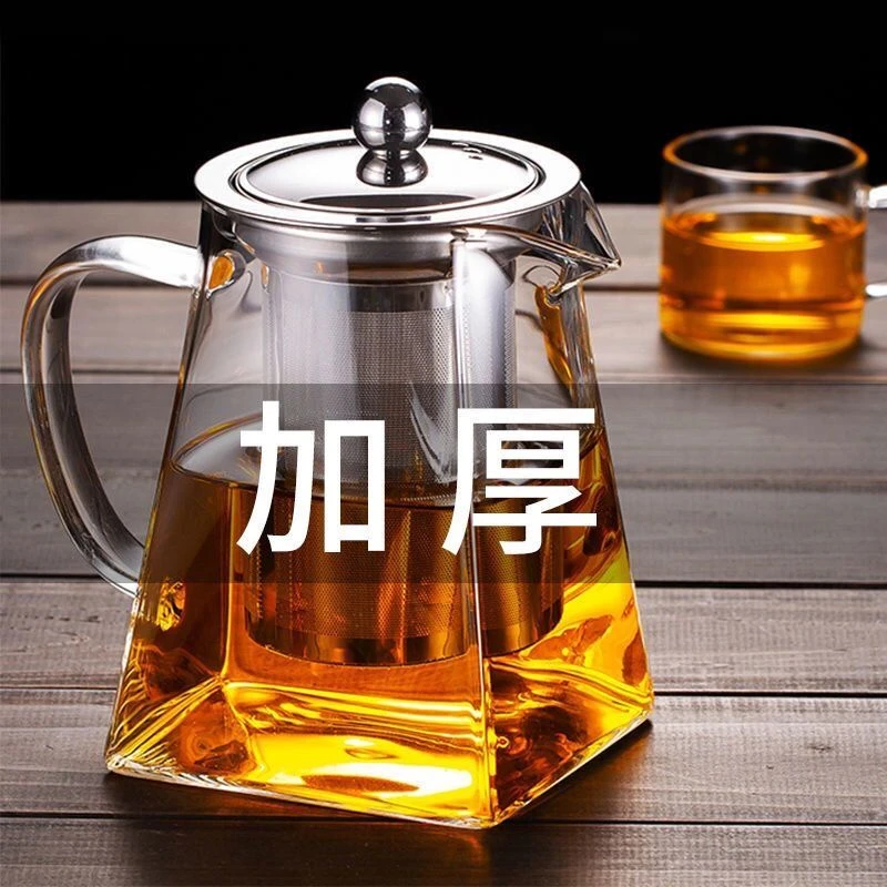 加厚耐高温玻璃泡茶壶家用不锈钢过滤内胆冲茶器功夫茶壶煮茶壶