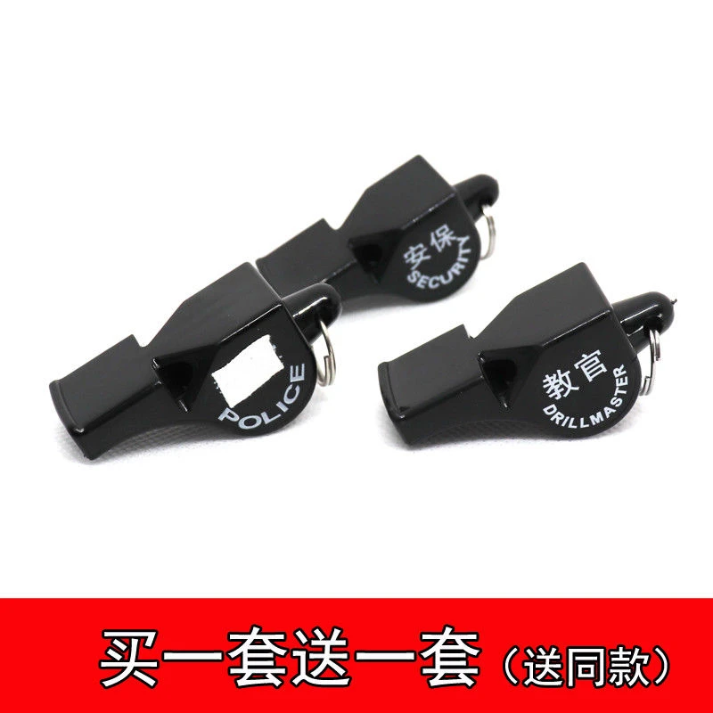 印字高音户外体育训练安保指挥教官专业运动口哨无核裁判塑料哨子