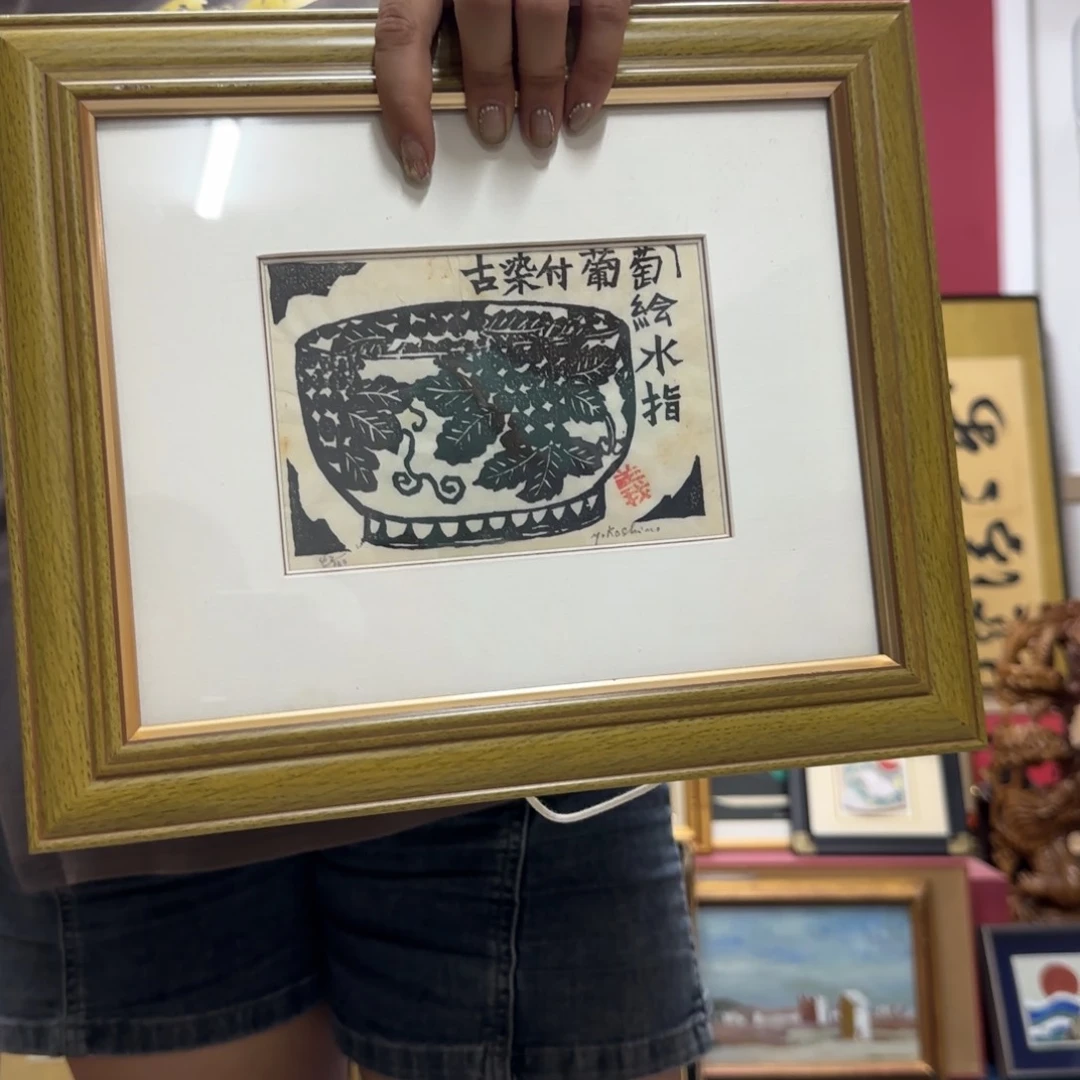 绘画版画作品欣赏