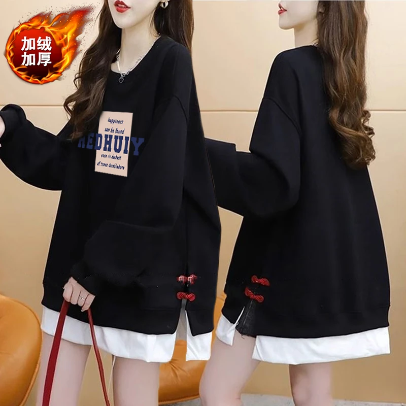 大码胖mm假两件加绒加厚卫衣女秋冬新款韩版宽松百搭遮肉显瘦上衣