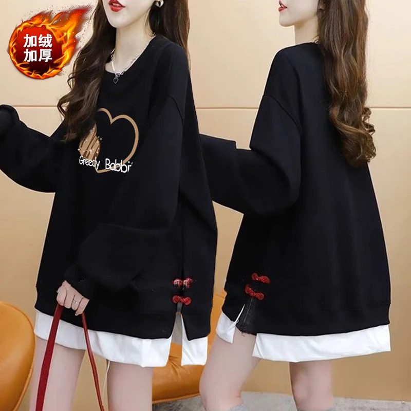 大码女装胖mm假两件加绒卫衣女秋冬季新款韩版宽松设计感洋气上衣