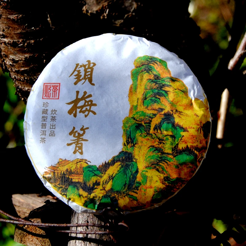 炊茶【锁梅箐】小产区珍藏普洱茶生茶2023年饼茶