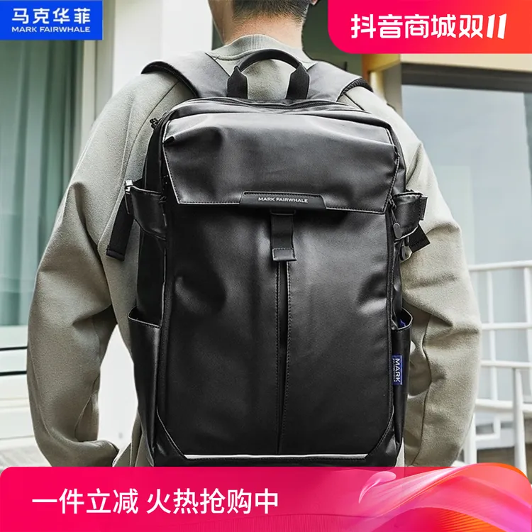 马克华菲双肩包背包男士商务休闲时尚轻便户外旅行包大容量电脑包