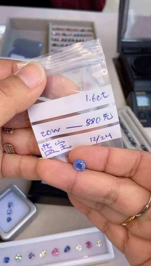 【闪购商品】定制蓝宝石裸石未镶嵌裸石