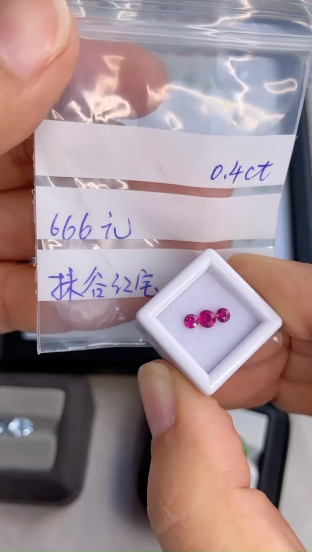 【闪购商品】定制红宝石裸石未镶嵌裸石