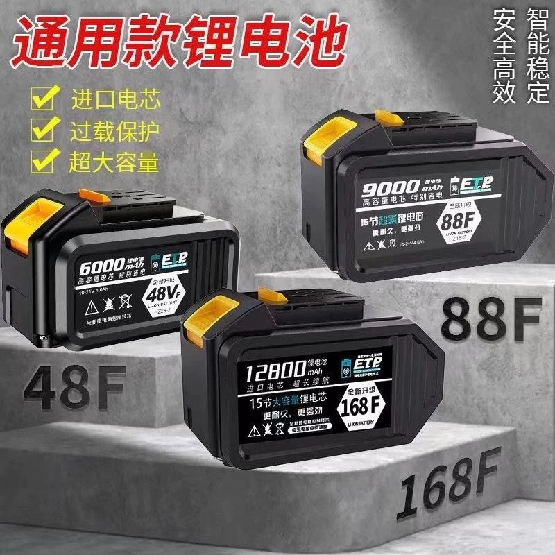 21700-3000-牧田大艺21v角磨机电扳手电钻通用锂电池