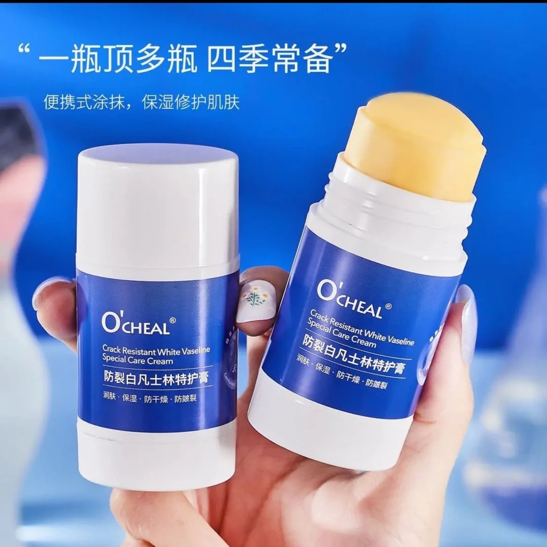 秋冬季凡士林倍润棒防干裂滋润保湿护肤手足膏脚后跟防护棒便携式
