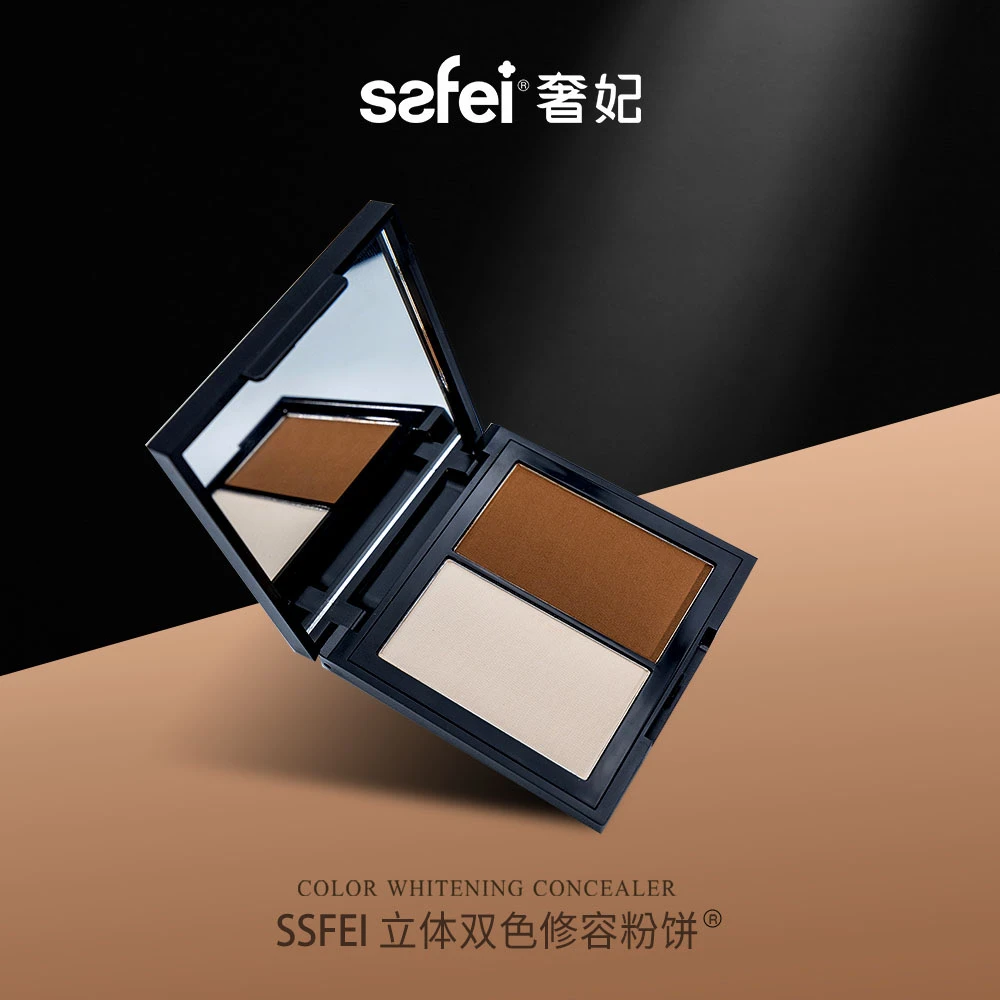SSFEI立体双色修容粉饼持久一体盘