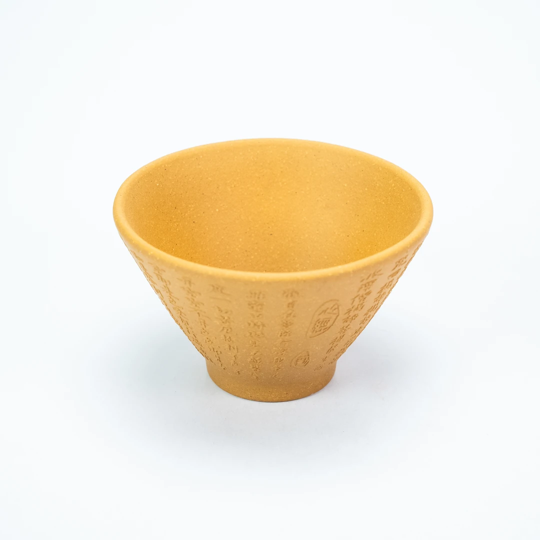 Z14宜兴原矿紫砂主人杯心经杯刻绘纯手工名家茶杯