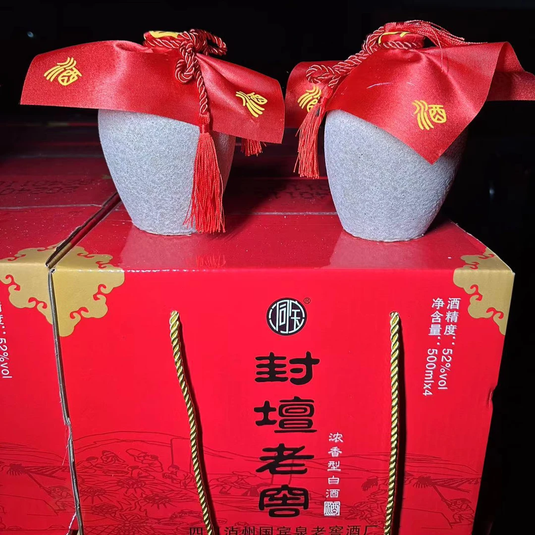 古久壶国宾泉老窖酒厂封壇老窖纯粮食酒中段酒52度