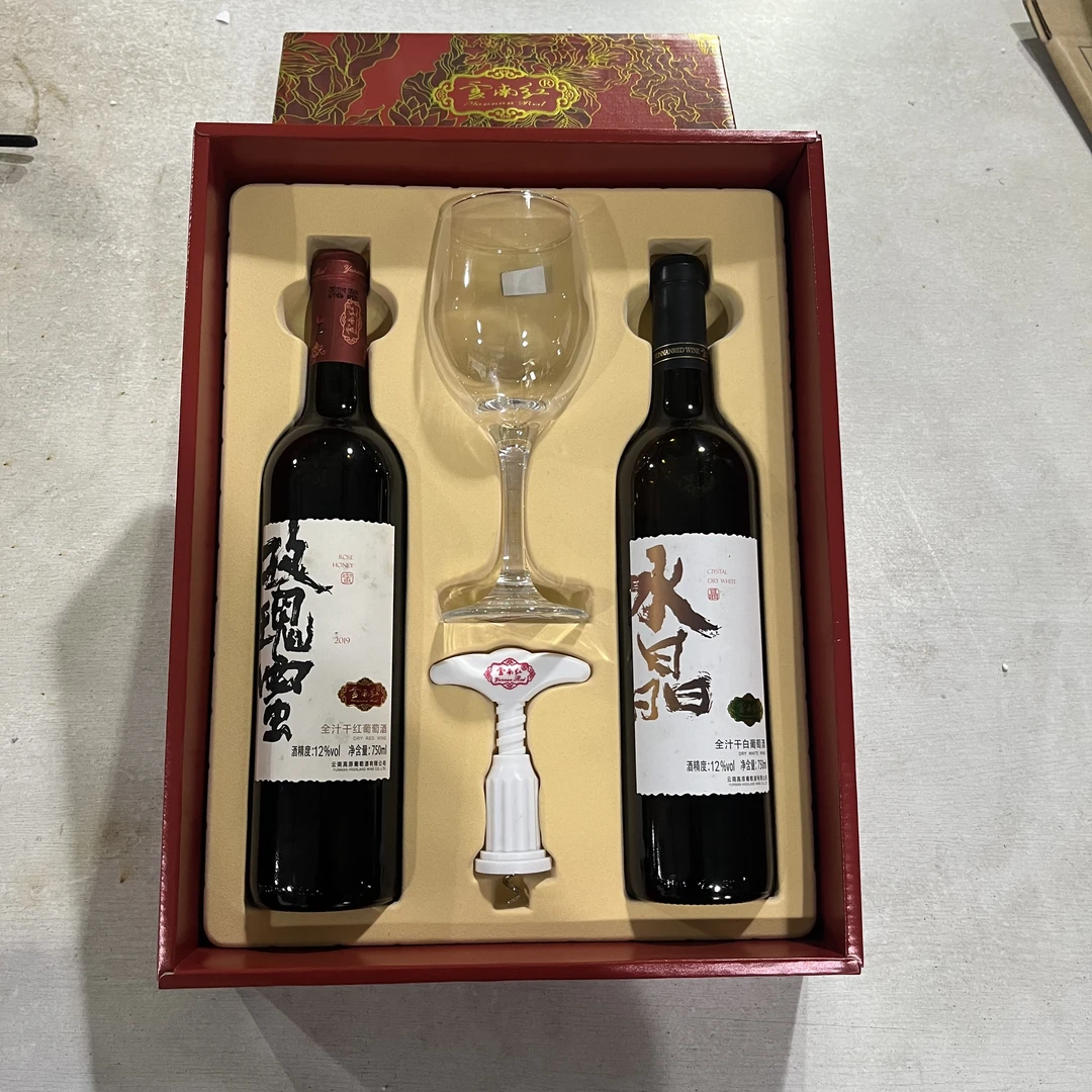 99-云南红云之礼礼盒套装12度750ml中秋节酒水节