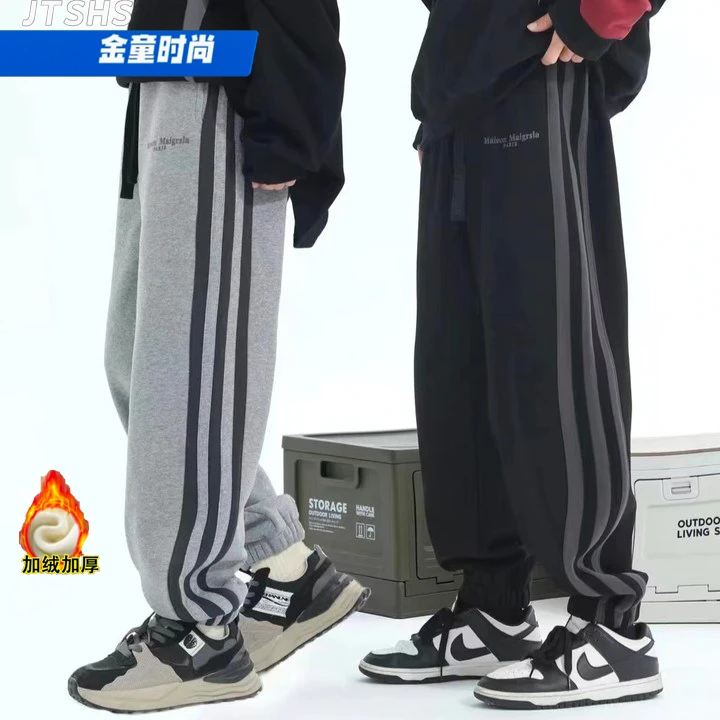 青少年加绒卫裤美式冬季长袖百搭宽松绝绝子柔软亲肤裤子三条杠