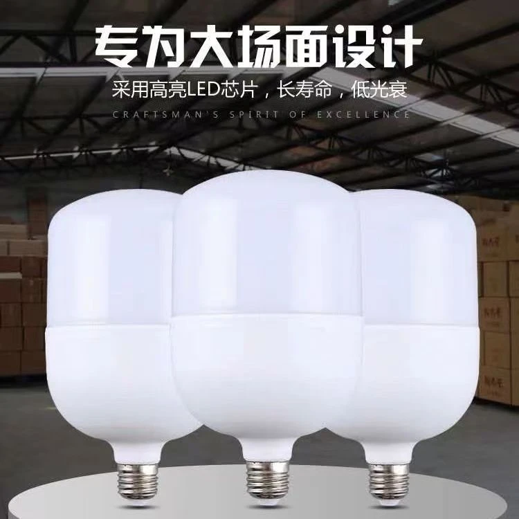 led 节能灯泡护眼超亮E27螺口螺旋室内白光球泡灯大功率商场照明